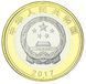 Coin China 10 yuan 2017 UNC 90th anniversary of the People's Liberation Army of China