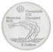 Монета Канада 5 доларів 1975 Срібло UNC XXI літні Олімпійські ігри 1976 в Монреалі &mdash; Стрибки у воду М22572 фото 1