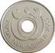 Coin Papua New Guinea 1 kina 2009 UNC Crocodiles (KM # 6b)