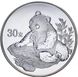 China 30 yuan 1998 Panda UNC