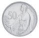Coin Czechoslovakia 50 korun 1947 Silver F-VF Slovak Uprising (Ag 500, 10 gram)