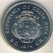 Costa Rica 50 columns 1974 Turtles Silver VF (KM # 200)