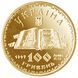 Ukraine 100 hryvnia 1998 "Kiev Psalter" Gold Proof (KM # 63)