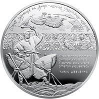 Україна 50 гривень 2010 срібло UNC Острів Хортиця на Дніпрі - колиска українського козацтва М14534 фото