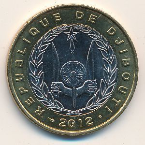 Djibouti 250 Francs 2012 VF (KM # 42)