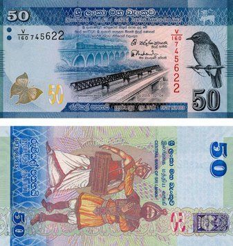 Шрі-Ланка 50 рупій 2015 UNC (P124c) Б05282 фото