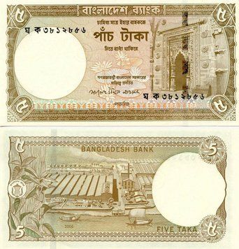 Bangladesh 5 taka 2006 UNC (P46)