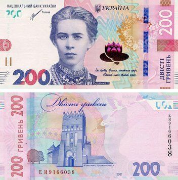Банкнота Україна 200 гривень 2021 UNC Шевченко (Pnew) Б20771 фото