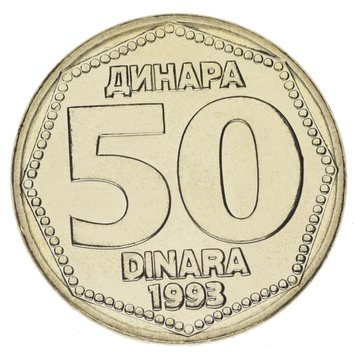 Югославія 50 динарів 1 993 AU-UNC М13078 фото