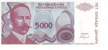 Сербія 5000 динарів 1993 UNC Б07415 фото