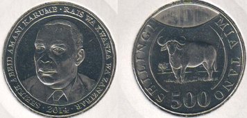 Tanzania 500 shillings 2014 UNC