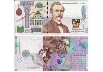 Ukraine 1000 hryvnia 2015 UNC Russian language in the booklet