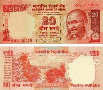 Banknote India 20 Rupees 2012 UNC (P96)