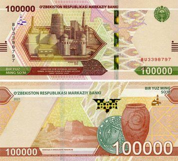 Банкнота Узбекистан 100000 сум 2021 UNC (PW92) Б18075 фото