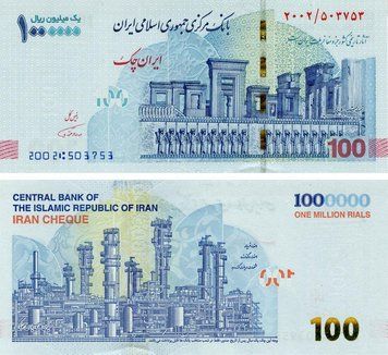 Iran Rial 1000000 2020 (2021) UNC (Pnew)