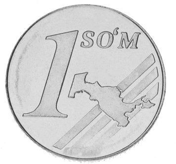 Узбекистан 1 сом 2000 UNC М14702 фото