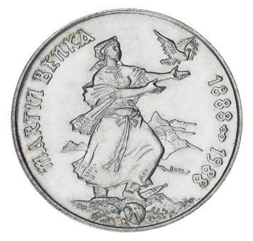 Монета Чехословаччина 100 крон 1988 Срібло VF-AU 100 років з дня народження Мартіна Бенка (Ag 500, 13 грам) М24401 фото