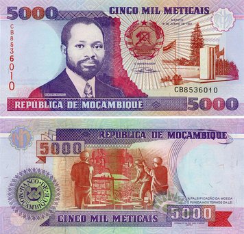 Мозамбік 5000 метікал 1991 UNC (P136) Б03584 фото