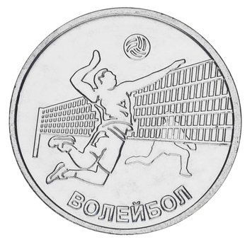 Монета Придністров'я 1 рубль 2024 UNC Спорт - Волейбол М19978 фото
