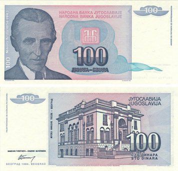 Банкнота Югославия 100 динаров 1994 UNC Н. Тесла (P139) Б07465 фото