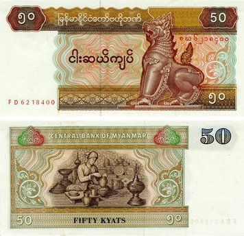 Banknote Myanmar (Burma) 50 kyat 1994 UNC (P73a)