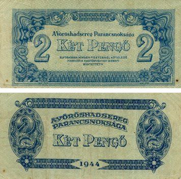 Банкнота Угорщина 2 пенго 1944 G-VG Б19040 фото