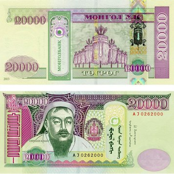 Монголія 20000 тугриків 2013 UNC (P71b) Б07197 фото