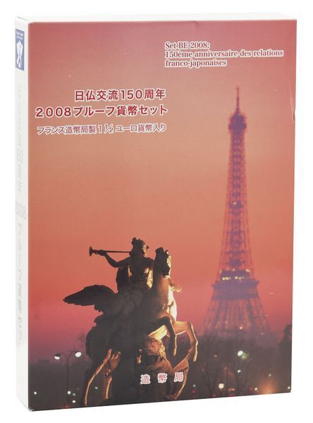Coins set Japan set of 7 coins 2008 Proof 150 years of relations between Japan and France 1 - 500 yen, 1.5 euro (silver)