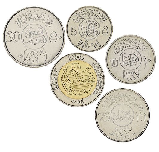 Saudi Arabia set of 5 coins 1976-2009 UNC 5, 10, 25, 50, 100 halala