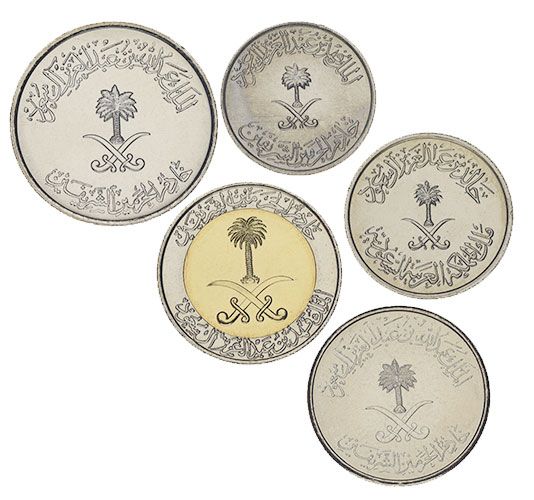 Saudi Arabia set of 5 coins 1976-2009 UNC 5, 10, 25, 50, 100 halala