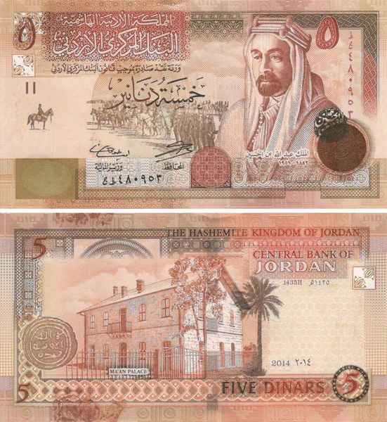 Jordan 5 dinar 2014 UNC (P35g)