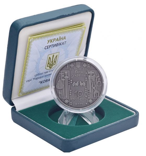 Coin Ukraine 10 hryvnia 2011 Silver UNC Blacksmith