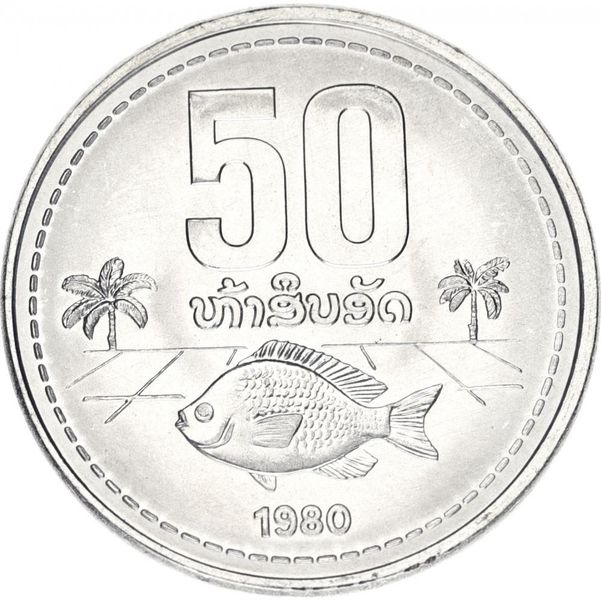 Laos 50 ATA 1980 AU-UNC