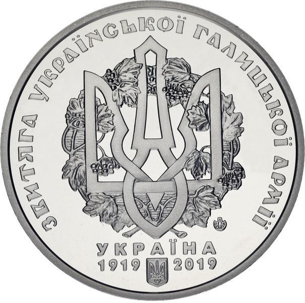 Медаль Україна Пам'ятна медаль 2019 Чортківське наступ UNC М12136 фото