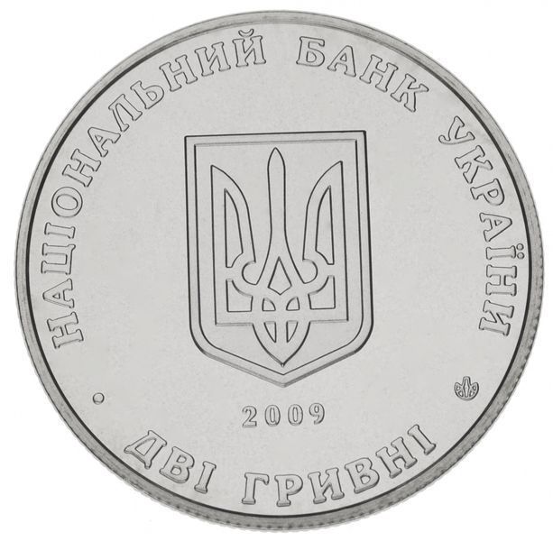 Монета Україна 2 гривні 2009 Андрій Лівицький UNC (KM # 534) М00870 фото