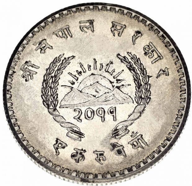Coin Nepal 1 rupee 1954 F-VF (KM # 743)