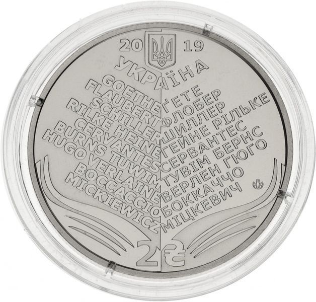 Монета Украина 2 гривны 2019 UNC Николай Лукаш М12825 фото