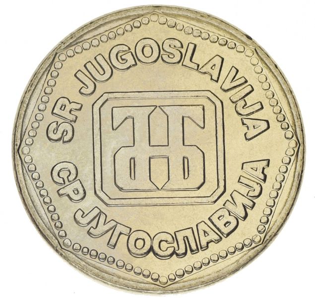 Югославія 50 динарів 1 993 AU-UNC М13078 фото