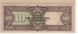 Филиппины 100 песо 1944 VF Японская оккупация (P112) Б07623 фото 2