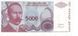 Сербия 5000 динаров 1993 UNC Б07415 фото 1