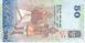 Sri Lanka 50 Rupees 2010 UNC (P124a)