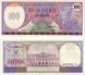 Банкнота Суринам 100 гульденів 1985 UNC (P128b) Б04812 фото 1