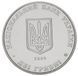 Монета Україна 2 гривні 2009 Андрій Лівицький UNC (KM # 534) М00870 фото 4