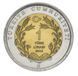 Монета Туреччина 1 ліра 2012 Біметал &laquo;Фауна Туреччини - Леопард&raquo; UNC М16079 фото 2