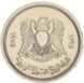 Libya 1 dirham 1975 XF