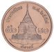 Thailand 50 Satang 2016 UNC