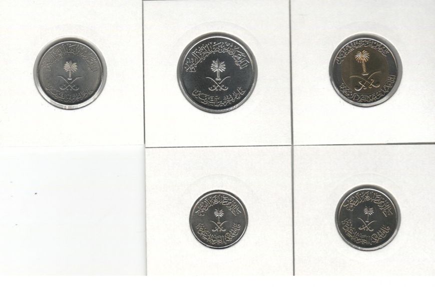 Saudi Arabia set of 5 coins 1976-2009 UNC 5, 10, 25, 50, 100 halala