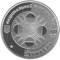 Монета Україна 5 гривень 2008 Знаки зодіаку - Діва Срібло Proof (KM # 507) М01261 фото
