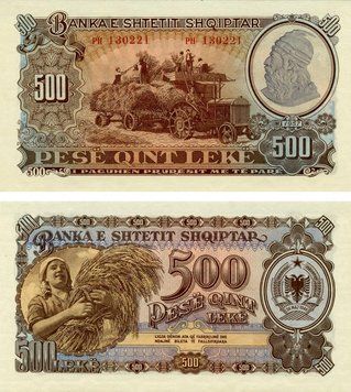 Albania 500 leks 1957 VF-AU