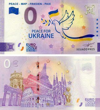 Банкнота Україна 0 ЄВРО 2022 UNC Світ для України Б21550 фото